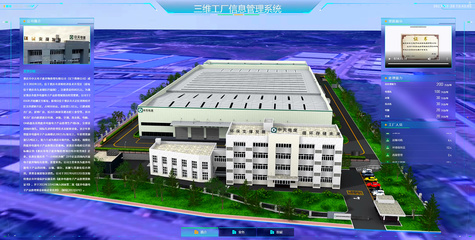 數智西勘 中建西勘院以數據處理服務為核心，驅動勘察設計行業數字化轉型