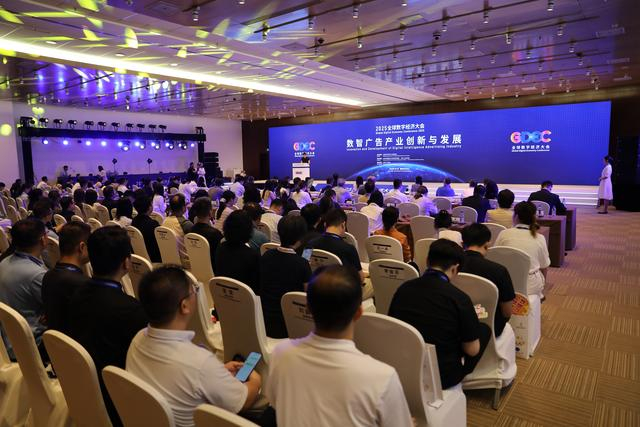 數字廣告出海新航標 北京發布指引，助力企業揚帆遠航